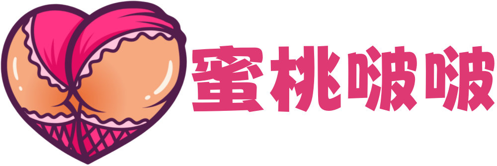 蜜桃波-每日更新精品cos图包